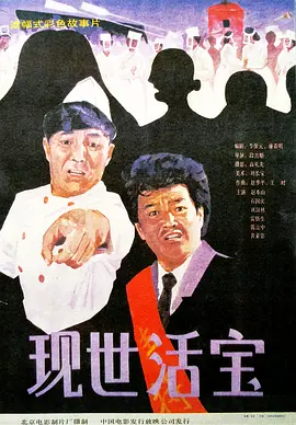 亚洲精品影视