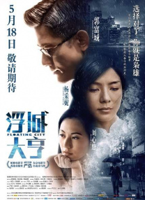 亚洲精品影视